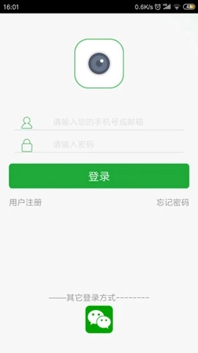 Seetong最新版