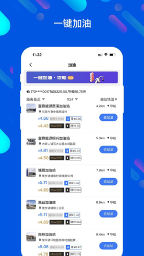 马车保截图0