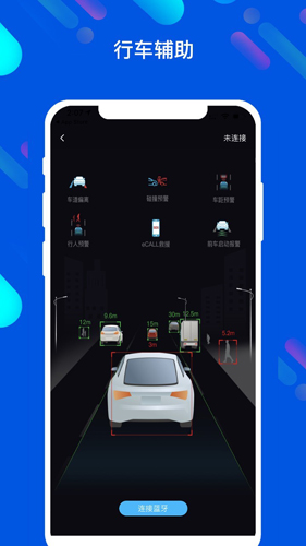 马车保截图2