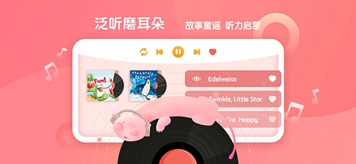 新东方小书童