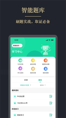 文旌课堂图2