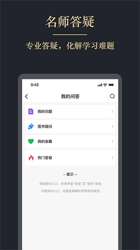 文旌课堂图4