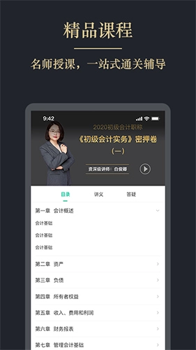 文旌课堂图1