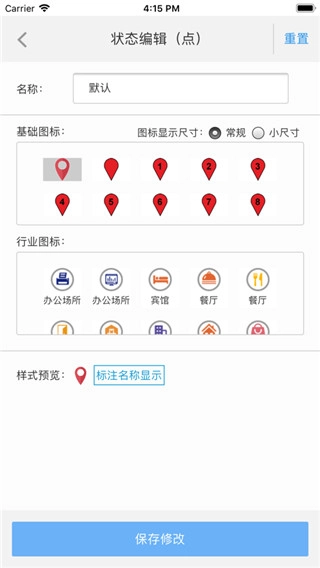 兰图绘手机版