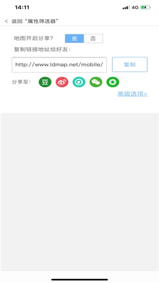 兰图绘手机版