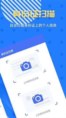 拍照识字截图3