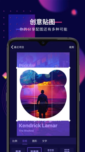 抖影工厂图2