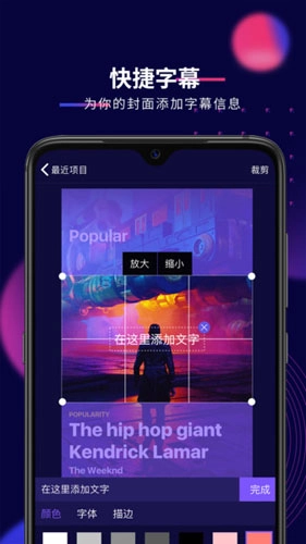 抖影工厂图1
