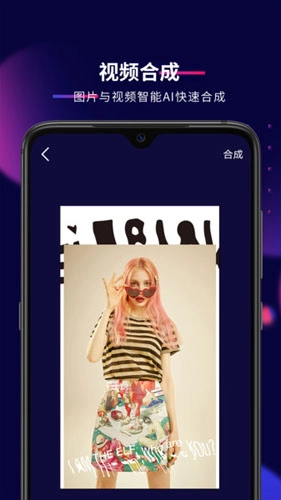 抖影工厂图4