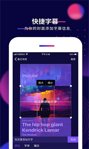 影优尽优安卓版截图3
