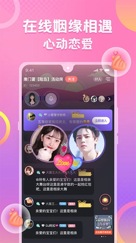 蛋蛋部落最新版