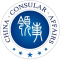 外交部12308手机客户端(中国领事)