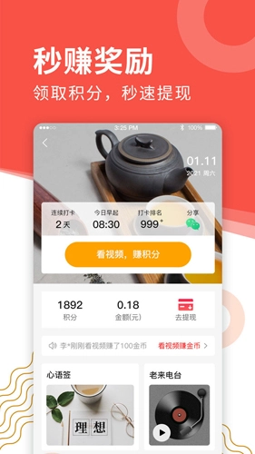 养老金资格认证安卓版