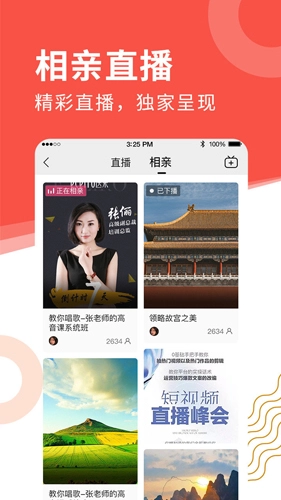 养老金资格认证安卓版