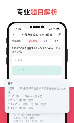 MOJiTest 免费原版图1