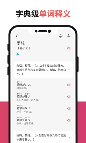 MOJiTest 免费原版图3