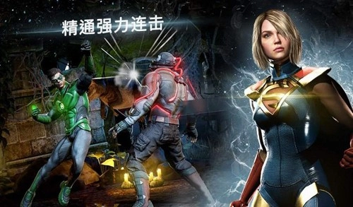 不义联盟2最新版图5