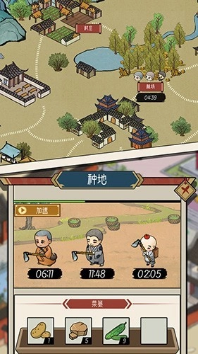 出家模拟器2图5