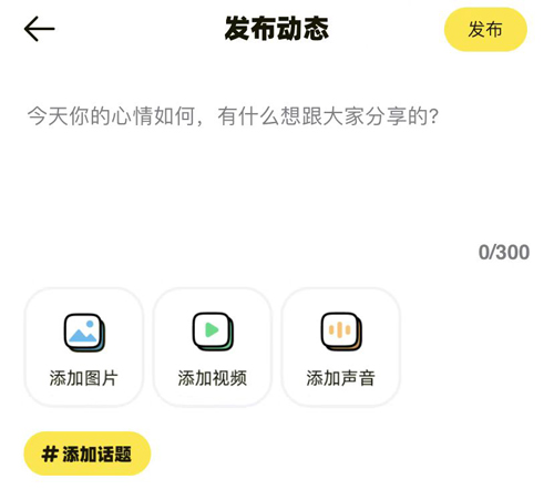 耳旁语音最新版安装下载
