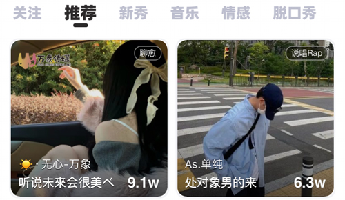 耳旁语音最新版安装下载