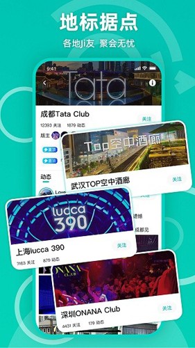 Jicco版截图1