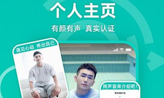 Jicco版安卓下载