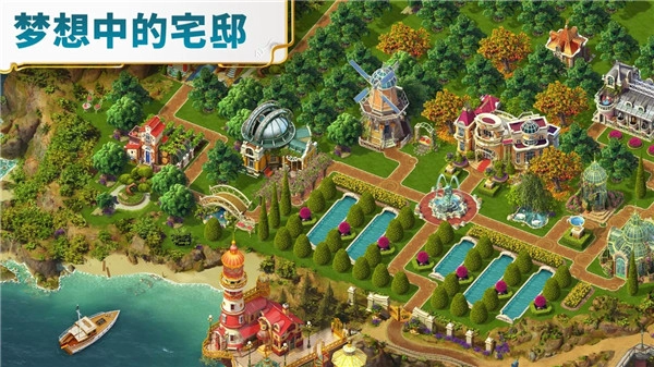 琼的奇妙旅程最新版(5)
