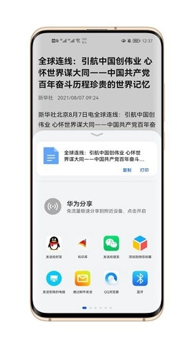 知识库管理软件