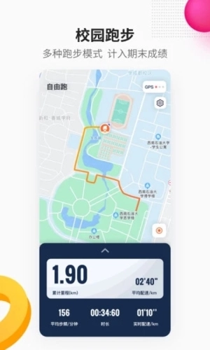 乐健体育(3)