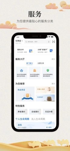 甘快办