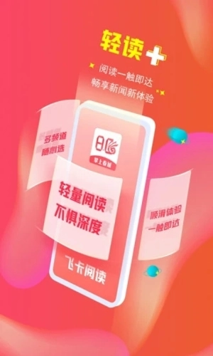 掌上春城截图2