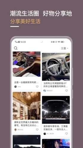 光速超跑租车安卓版