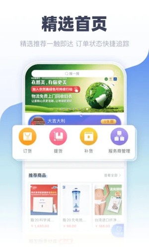 中食云创图1