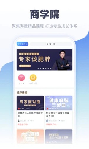 中食云创图2