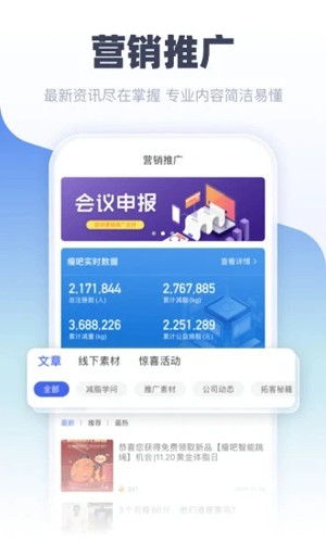 中食云创图4