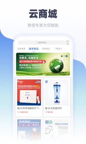 中食云创图3