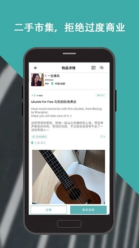 wellcee最新版图5
