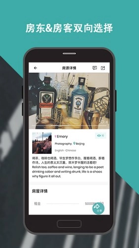 wellcee最新版图3