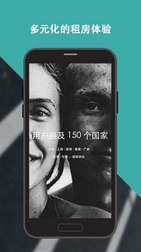 wellcee最新版图1