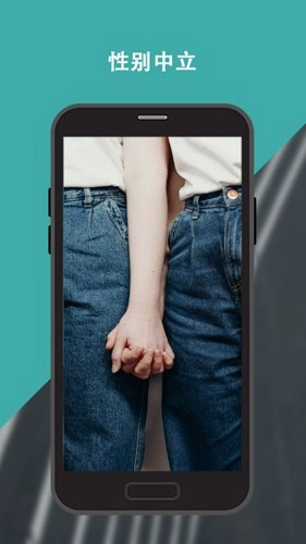 wellcee最新版图4