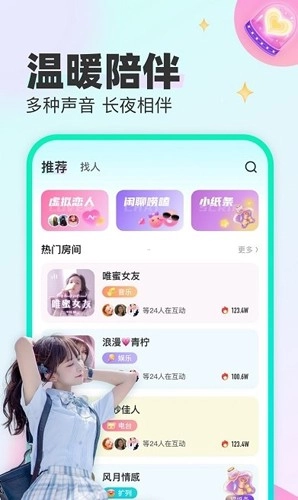 CU语音(2)