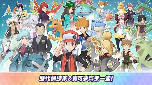 宝可梦大师EX国际版(1)