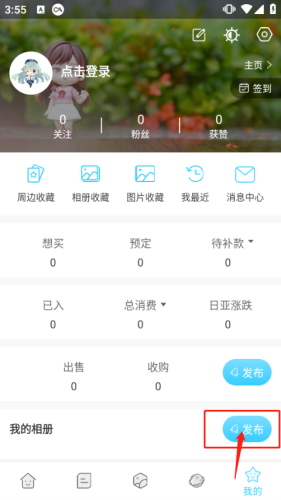 hpoi手办维基最新版免费下载