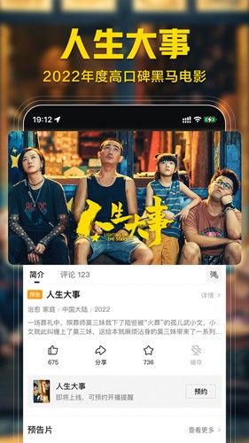 西瓜视频2025最新版截图0