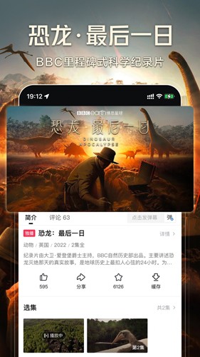 西瓜视频2025最新版截图2