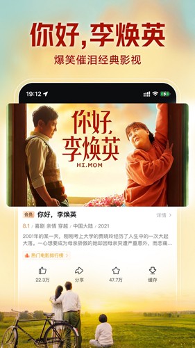 西瓜视频2025最新版截图1