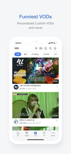 Afreeca TV手机