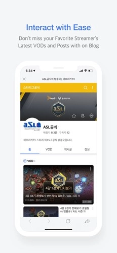 Afreeca TV手机