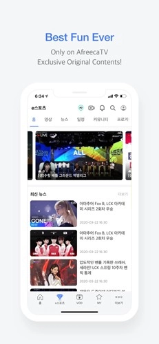 Afreeca TV手机