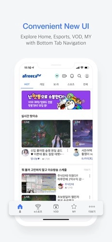 Afreeca TV手机